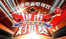 河南民生频道爆料视频回放,揭秘背后惊人真相