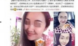 王子被爆料出轨视频,一段不伦恋的真相揭晓