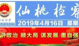 湖北今日头条爆料最新消息
