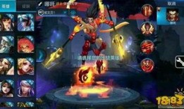 王者新女英雄爆料视频在线观看,神秘面纱下的绝世风采