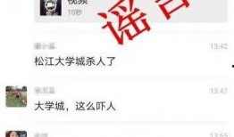 最新网传爆料消息视频播放